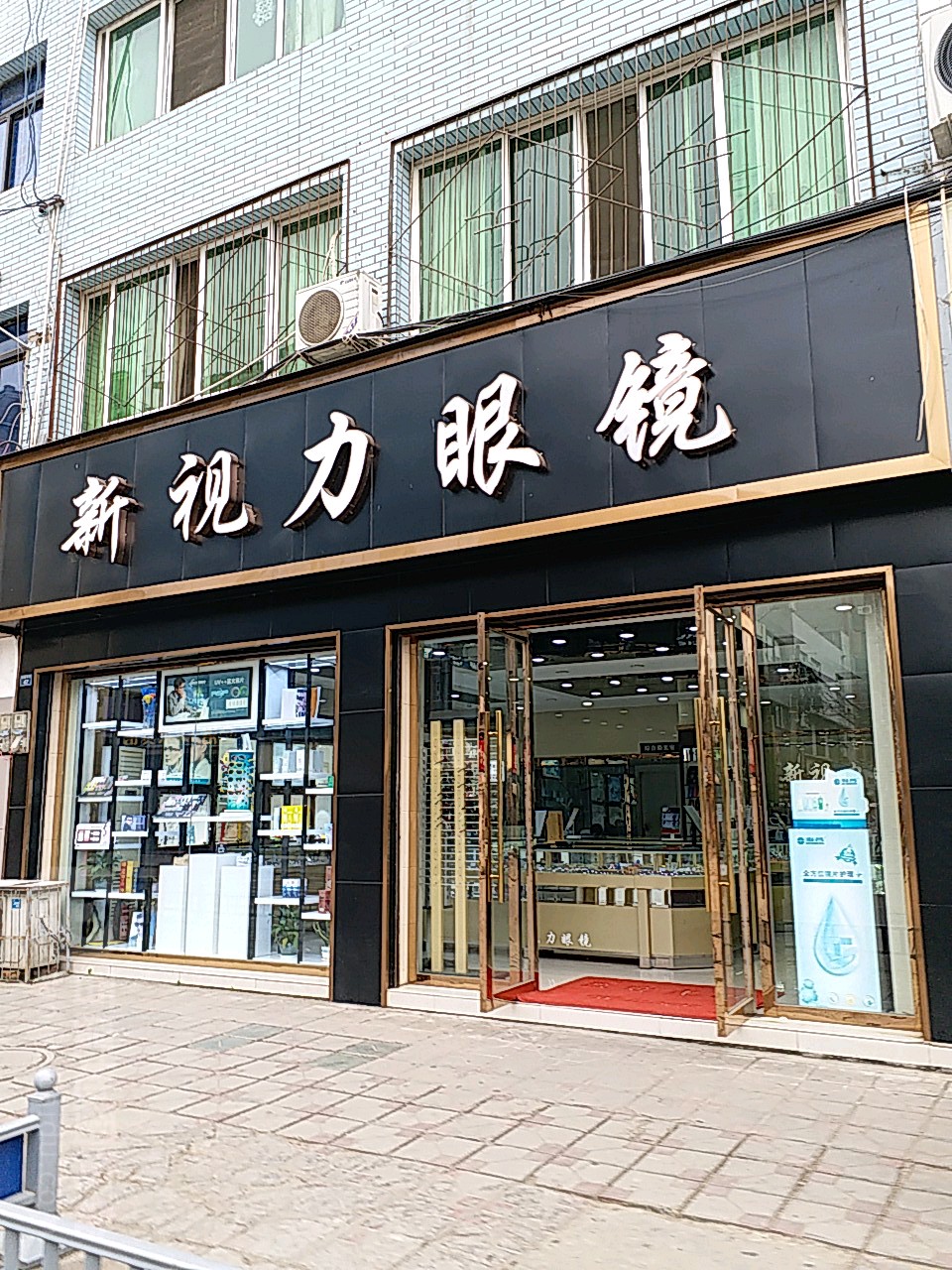 龙泉驿区标签 眼镜店 购物 商铺 新势力眼睛(槐树中街店)共多少人