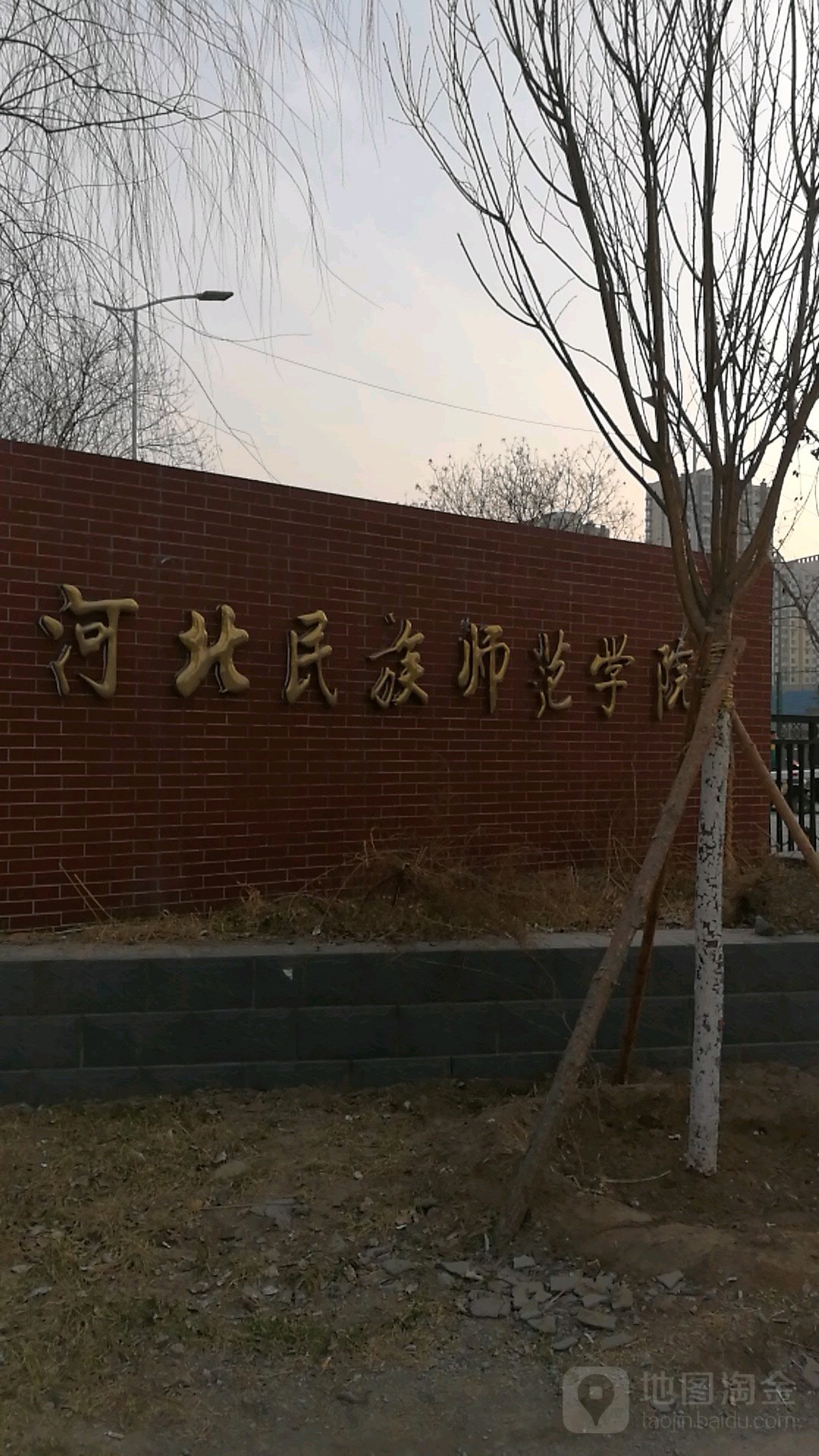 河北民族师范学院-西门