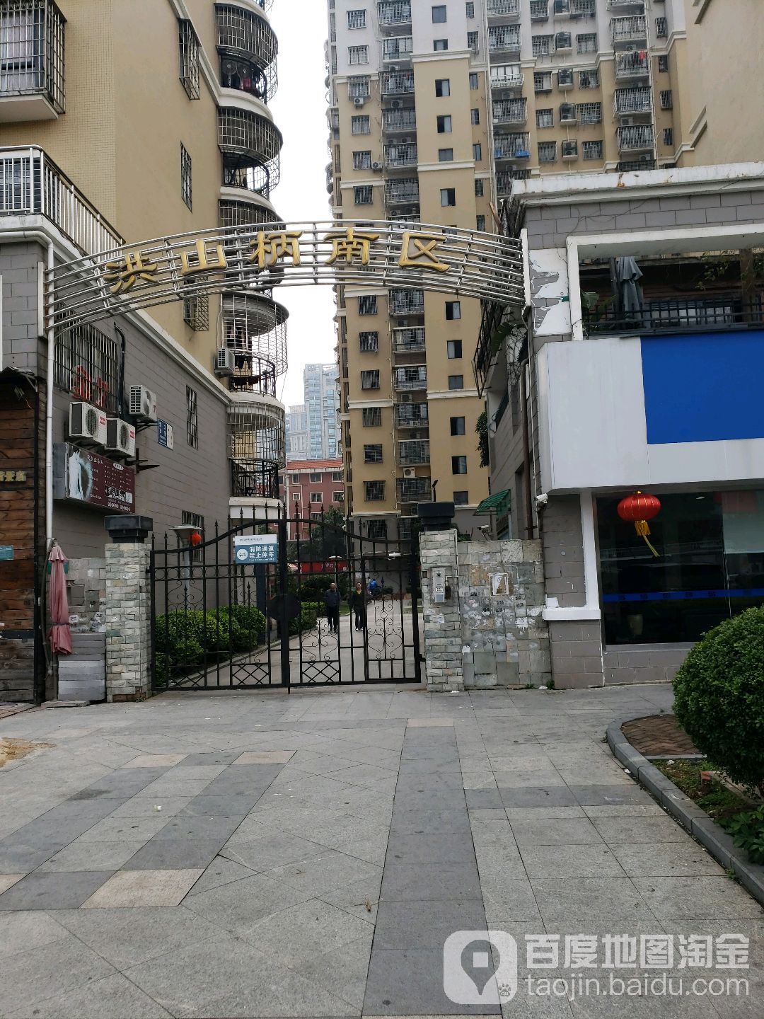 洪山柄-南区