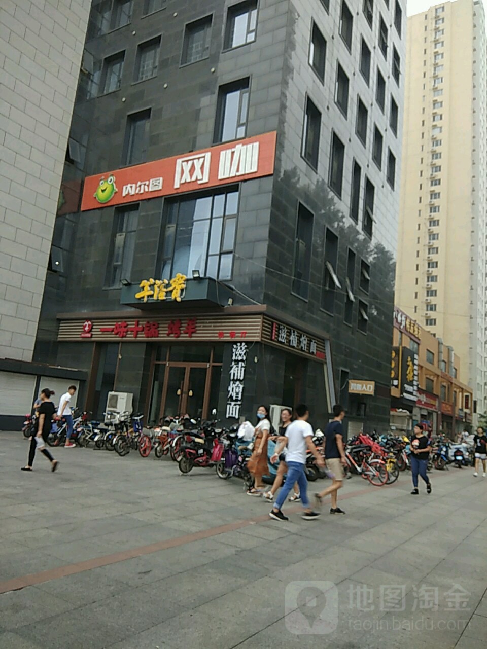 内尔图网咖(睿和中心店)