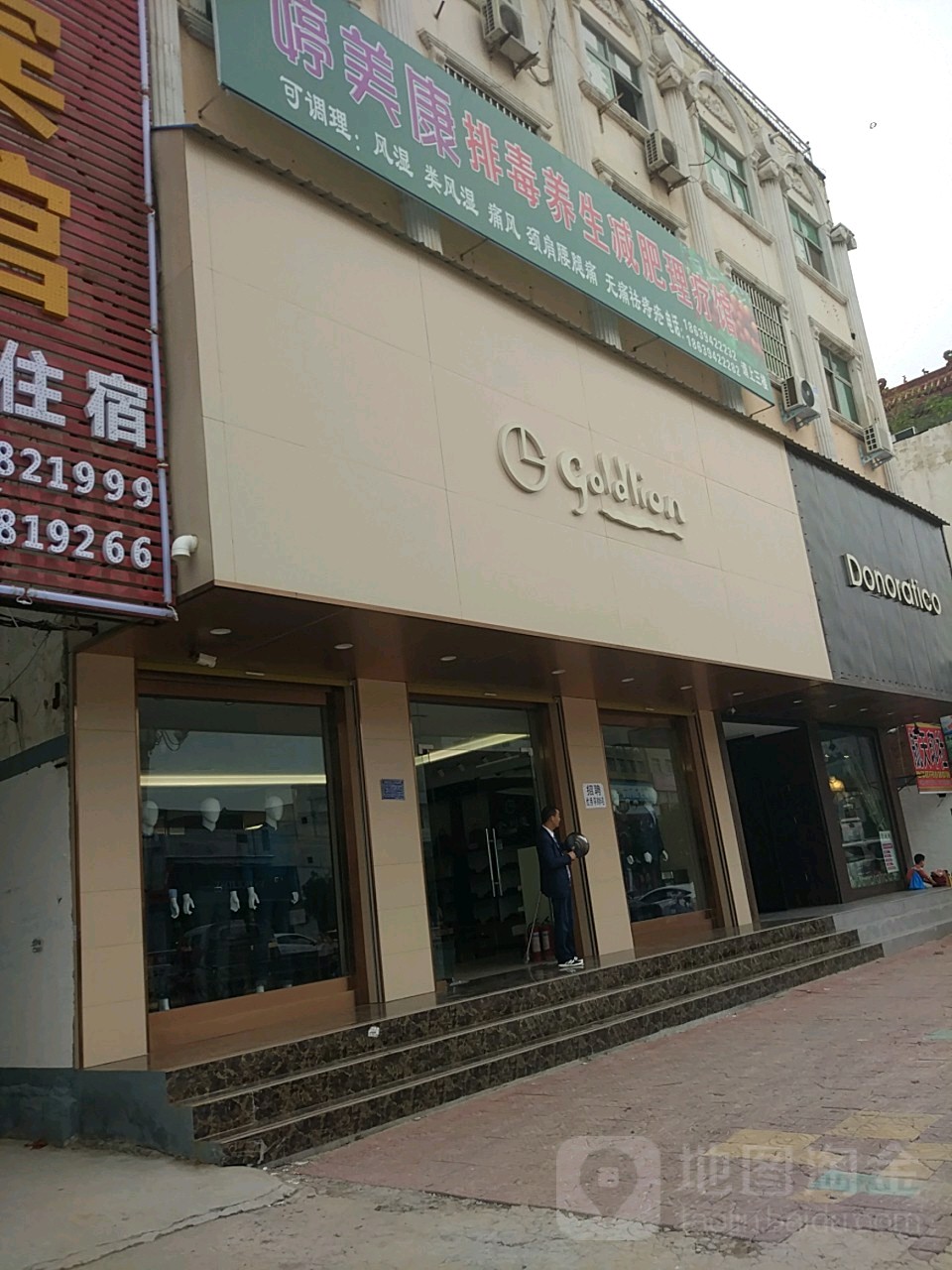 太康县金利来(光明北路店)