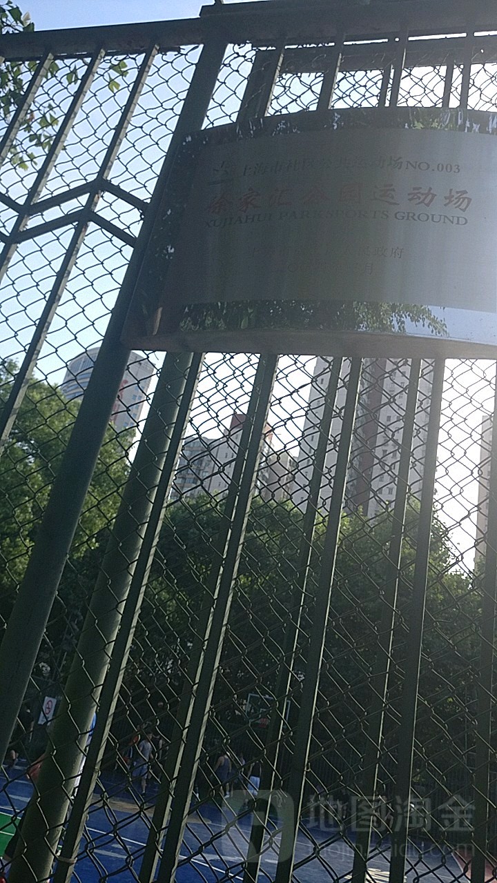 徐家汇公园球场场