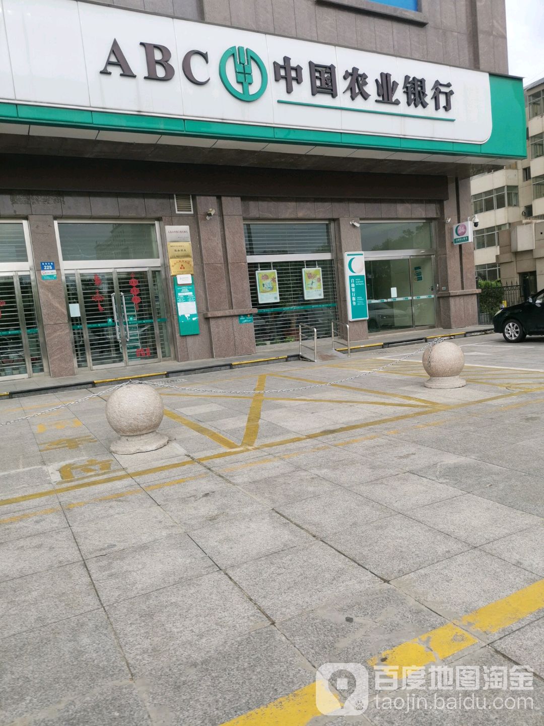 中國農業銀行24小時自助銀行(榆林文化路支行)