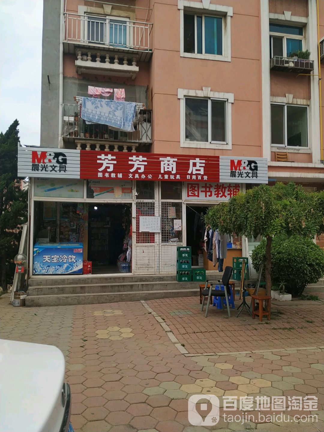 芳芳商店(宏亚街店)