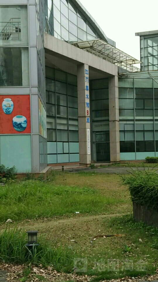 江门市美术馆-B座