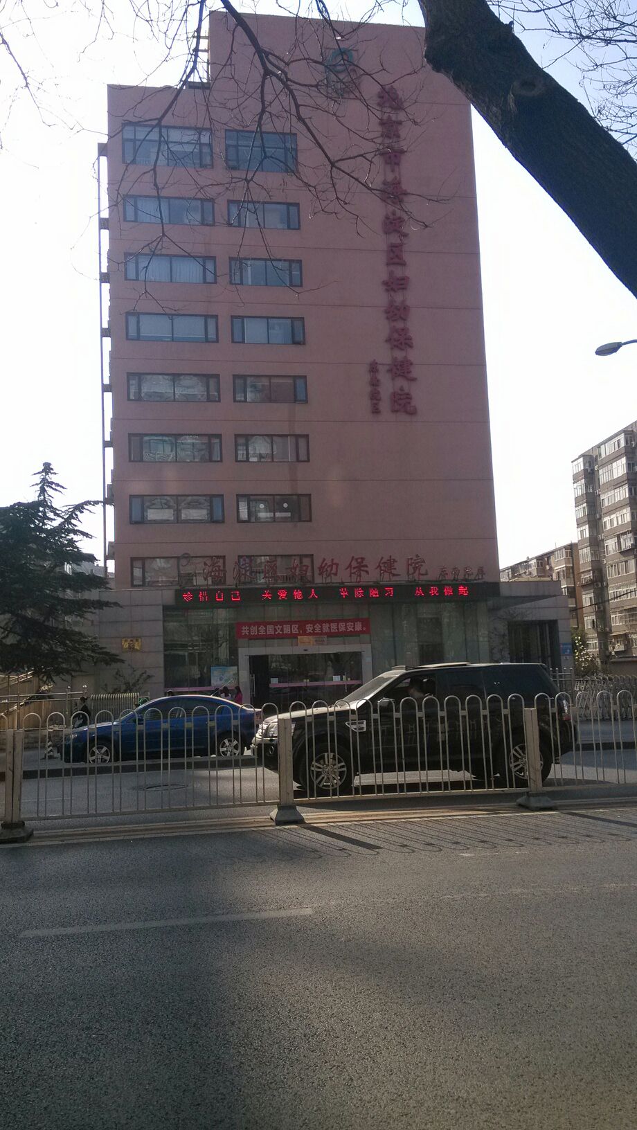 北京市海淀区妇幼保健院停车场-出口