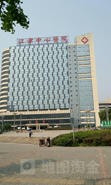 江津区中心医院