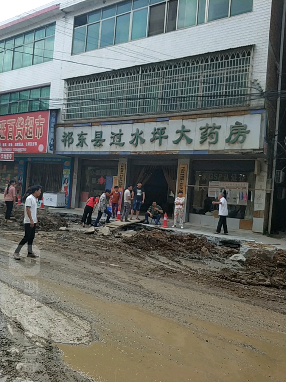 香锦坪村地名网_湖南省衡阳市祁东县白地市镇香锦坪村资料简介