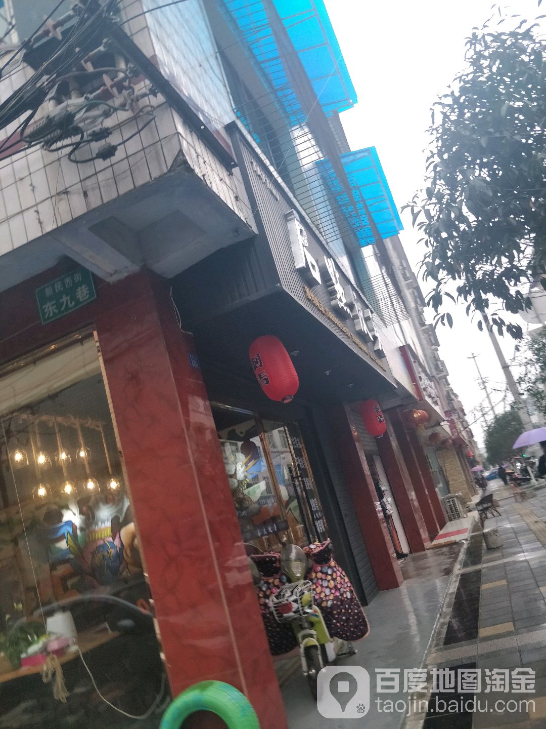 启点纹身