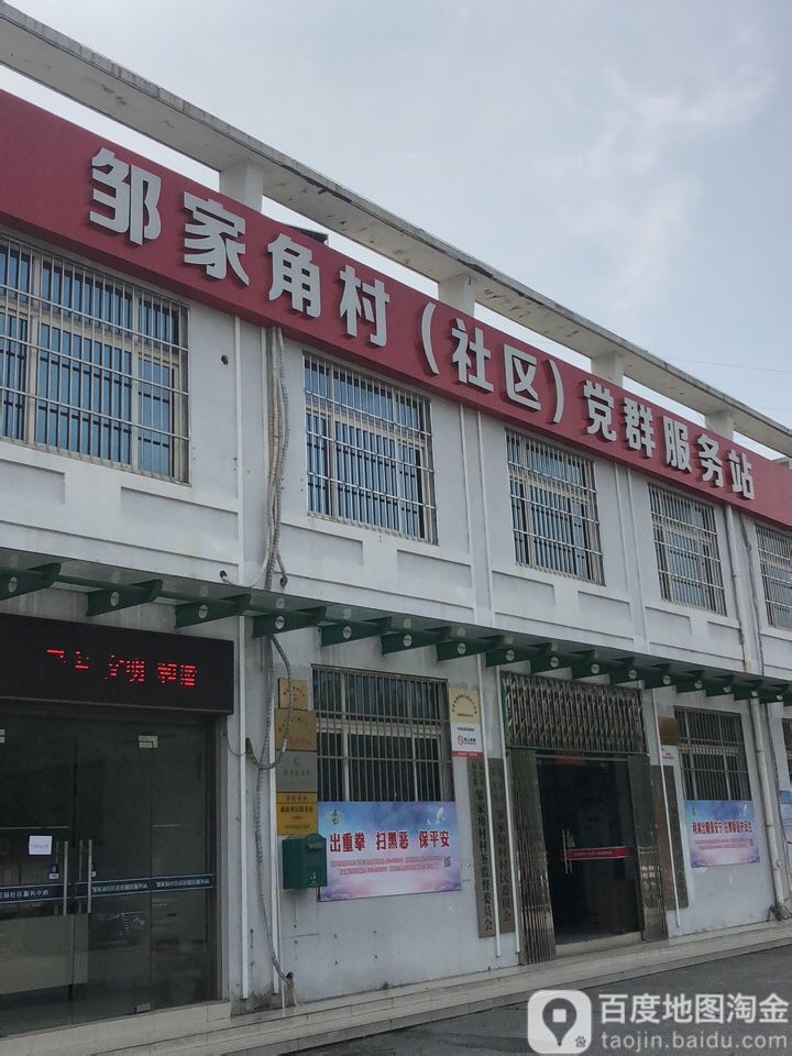 苏州市昆山市联谊路桃园春天南侧