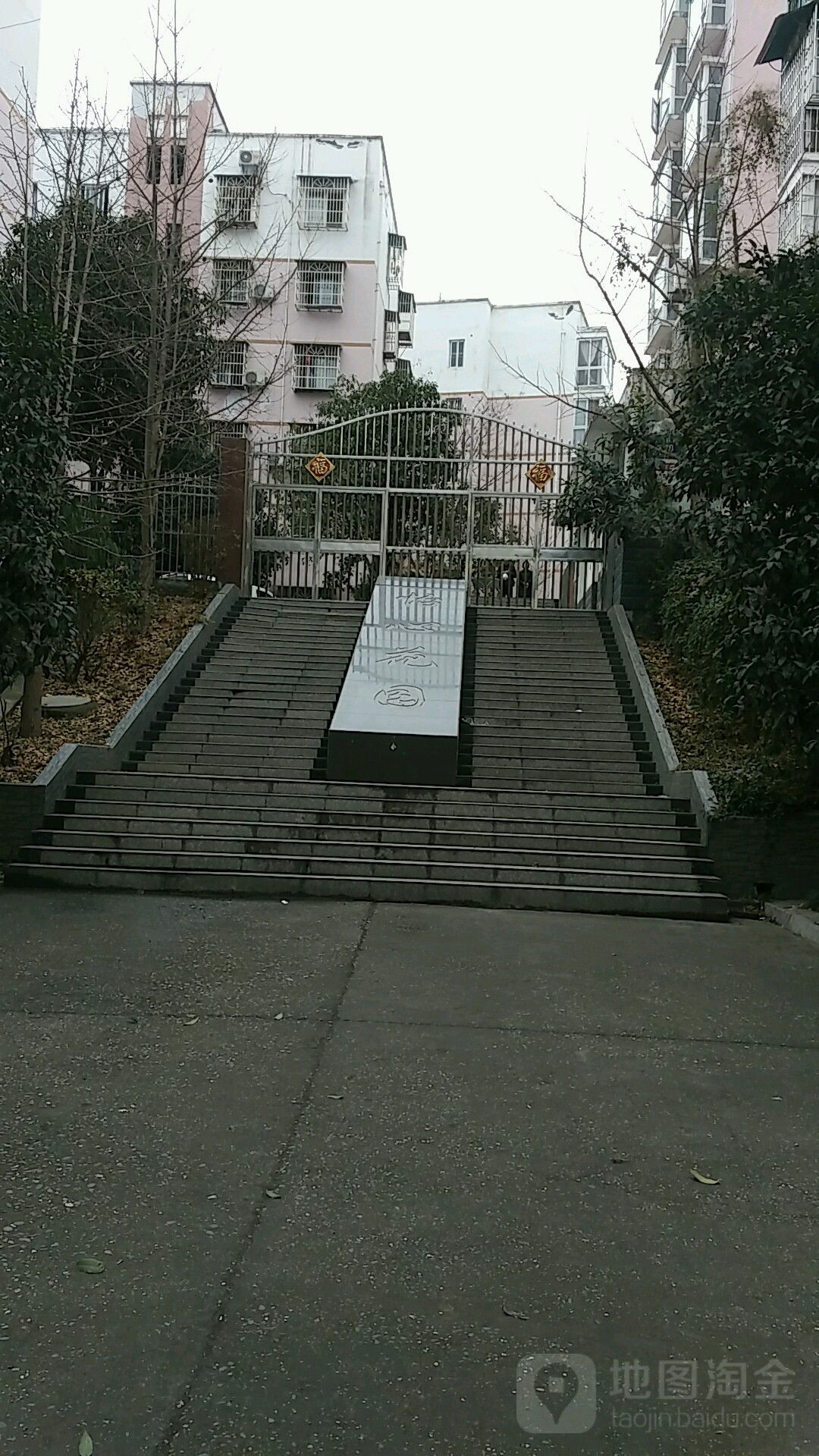 怡心花园