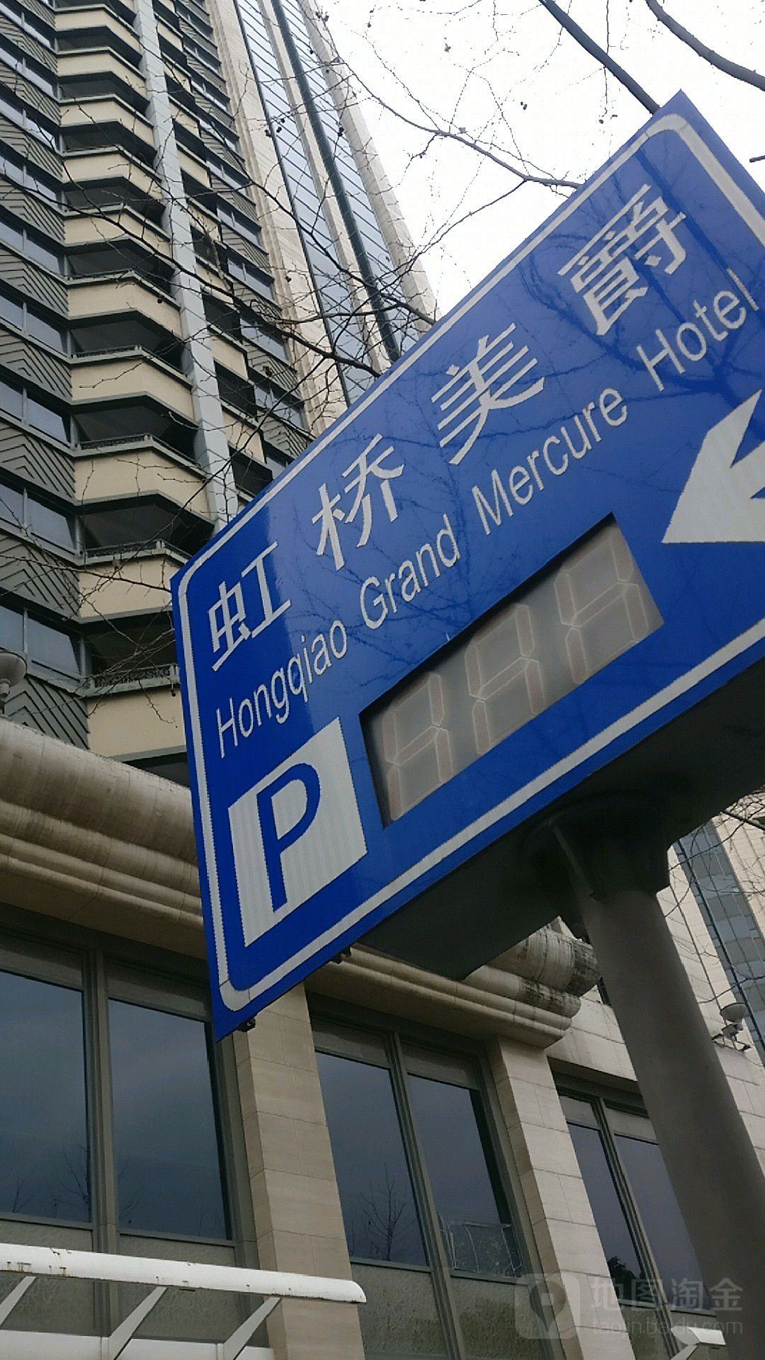 上海虹桥美爵酒店-停车场