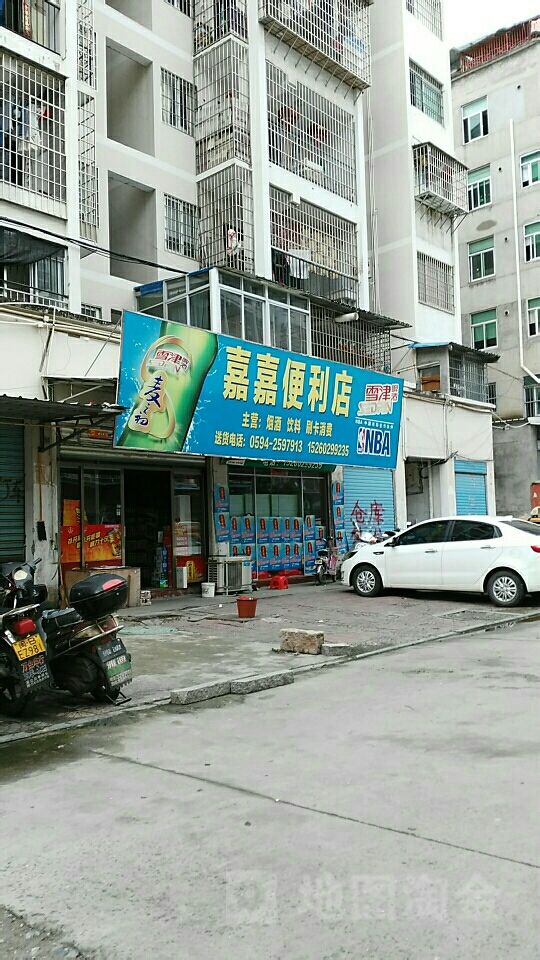 嘉嘉便利店(阔口小区南)