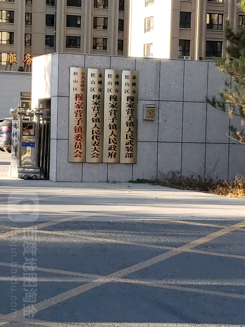 内蒙古自治区赤峰市松山区西站大街辅路