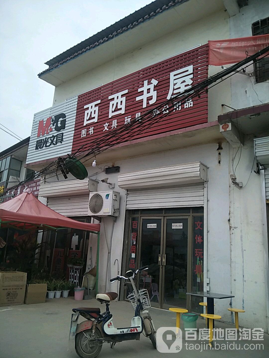 西西书屋