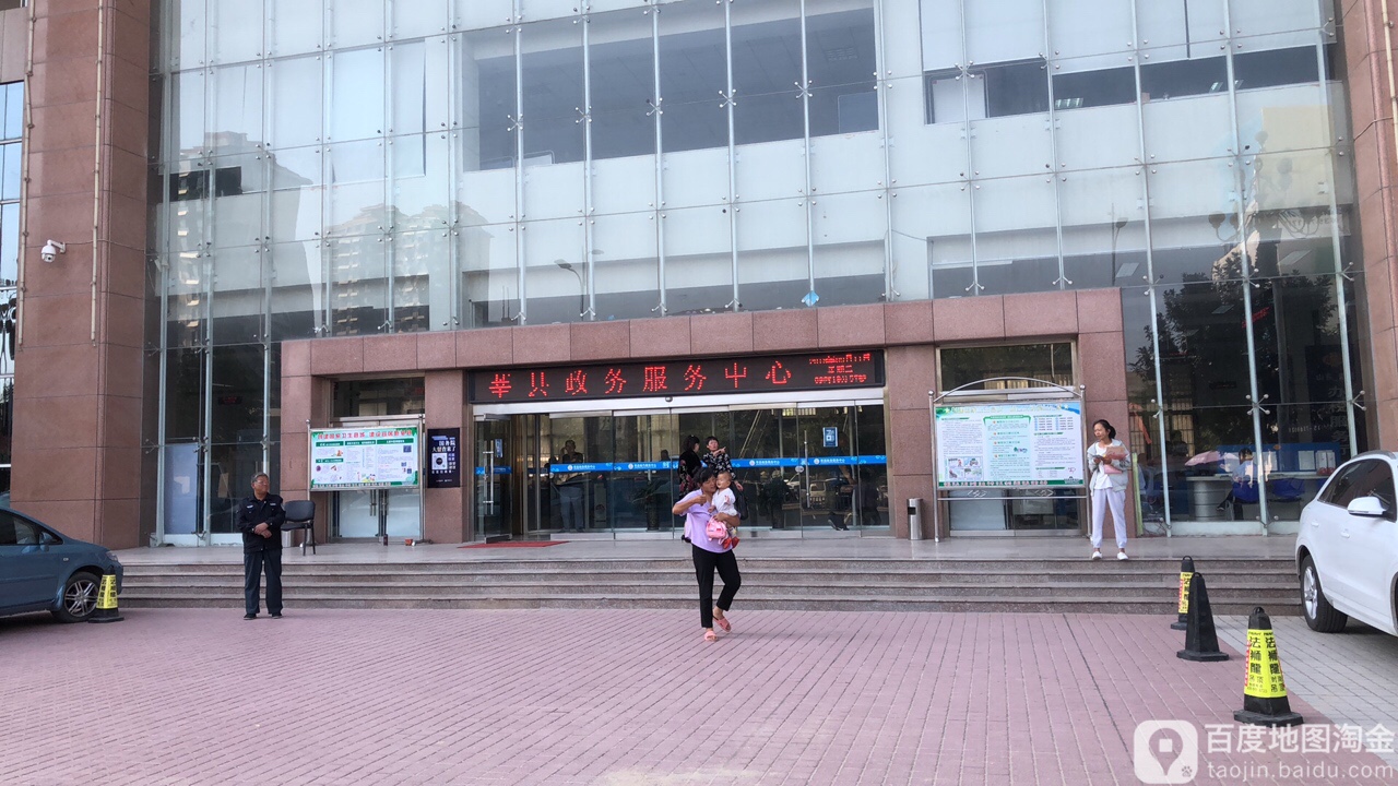 莘县皇行大酒店图片