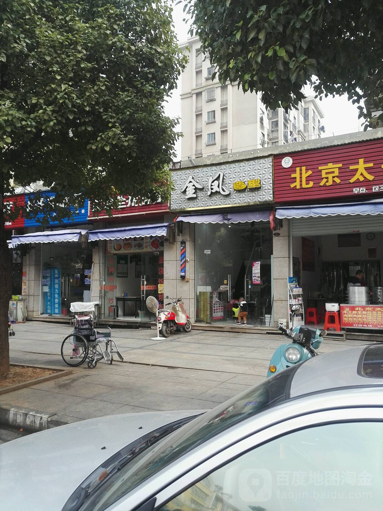 金凤造型