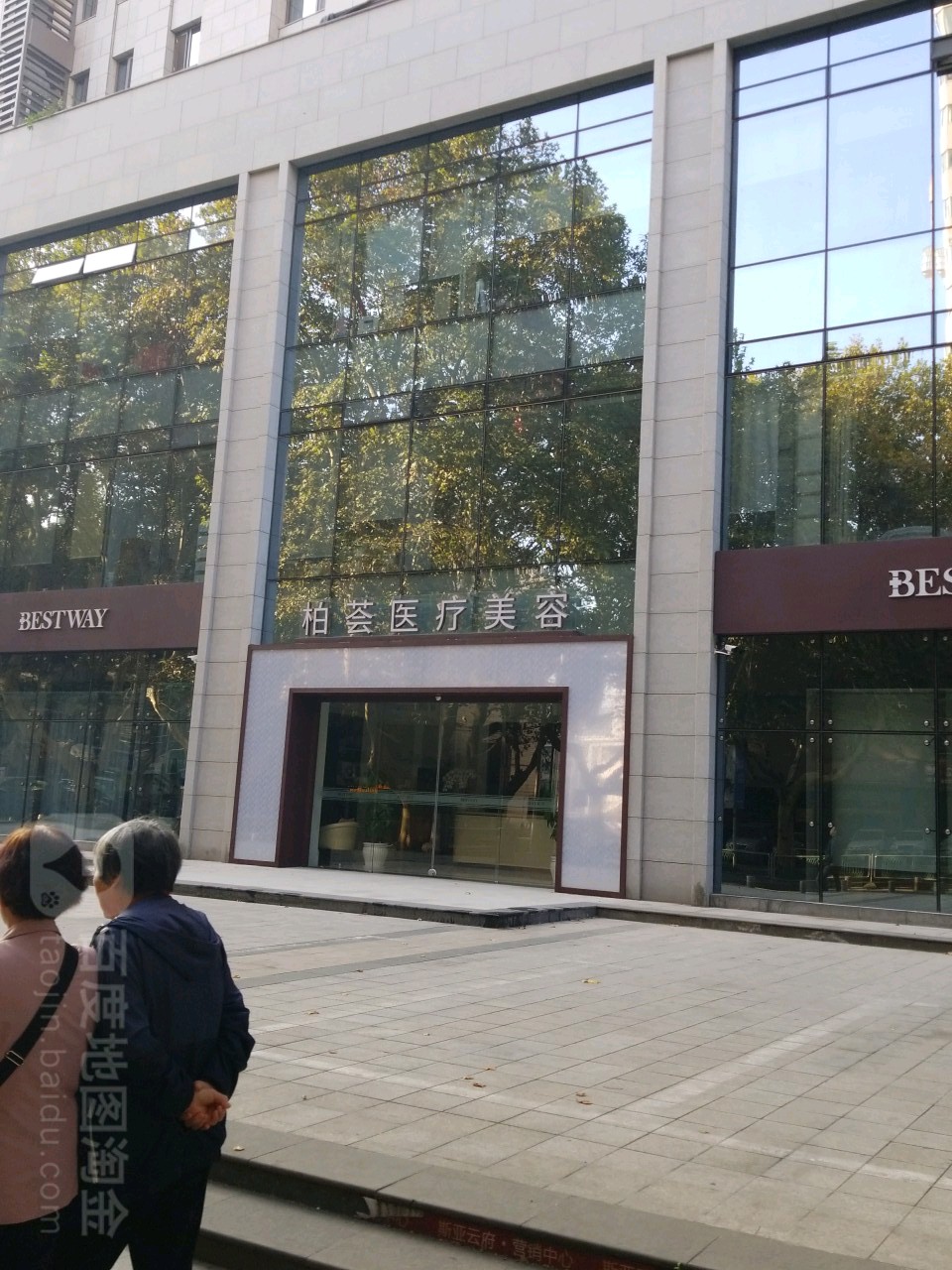 博会医疗美容