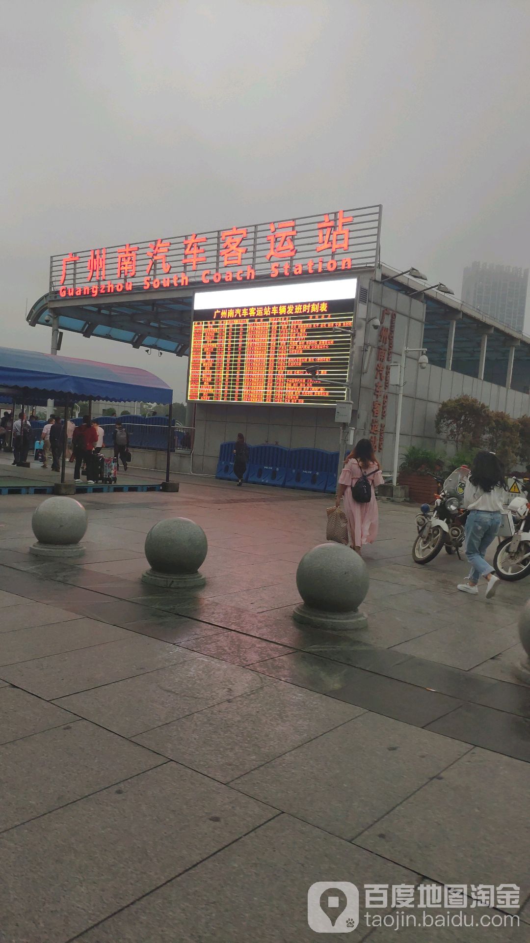 广州天河客运站有_宝安客运站到广州天河_广州天河客运站网上订票