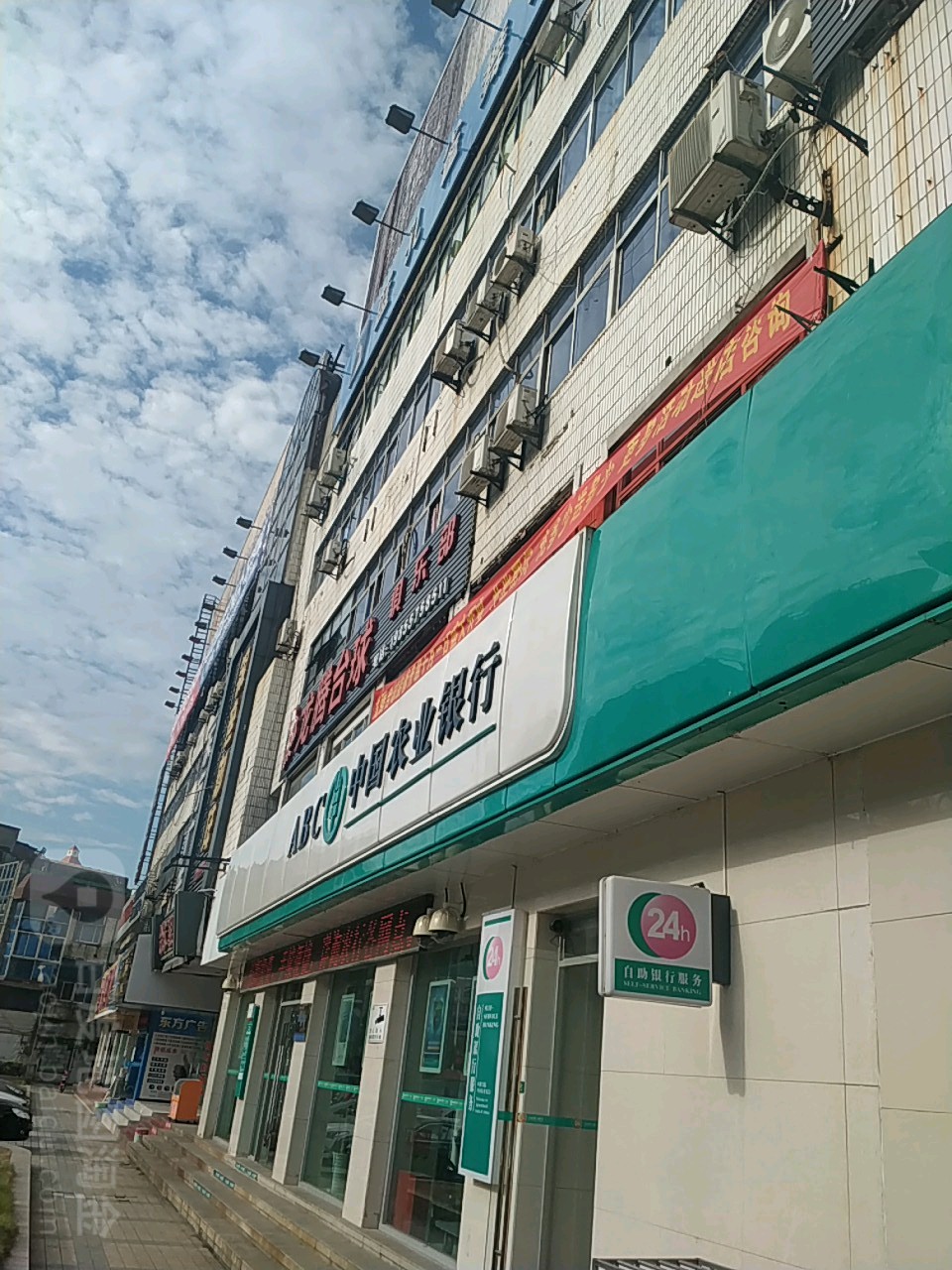 龙腾台球具乐部