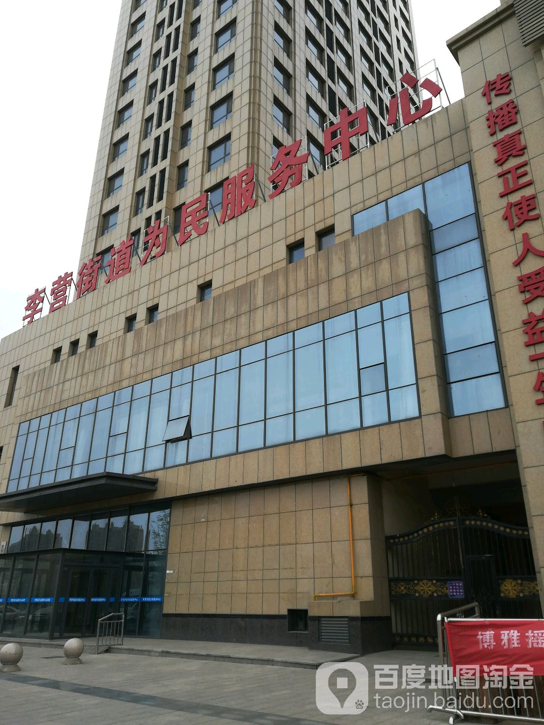 骆楼村地名网_山东省济宁市任城区李营街道骆楼村资料简介