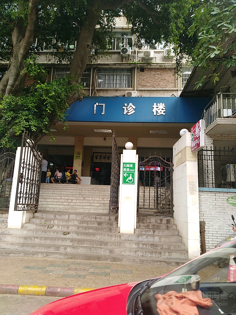 梧州市工人医院-门诊楼