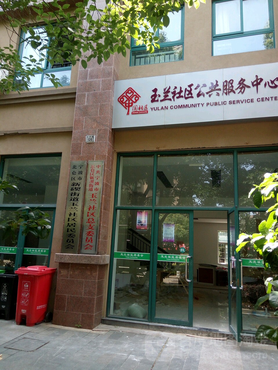 浙江省宁波市北仑区白杨路126