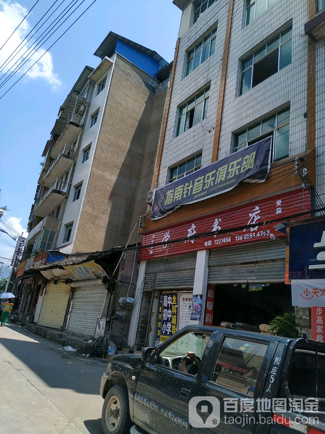 学府书店(文化街店)