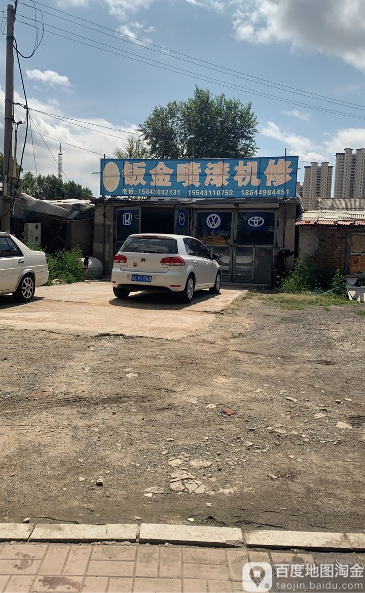 光辉钣金喷漆机修