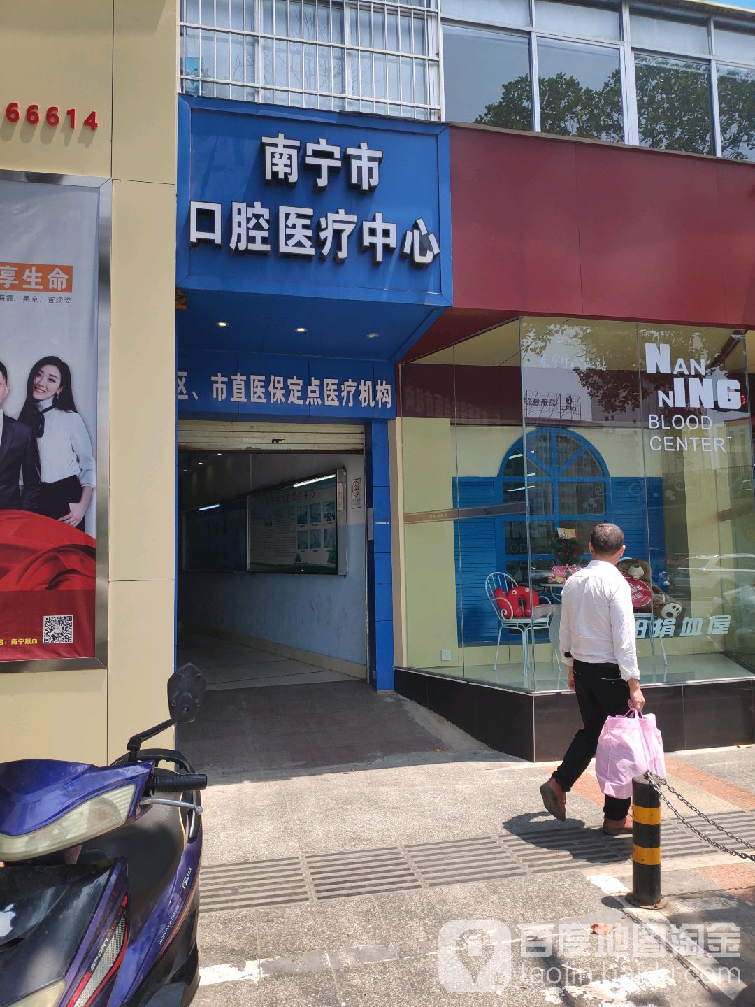 北大口腔医院、延庆区代挂专家号，快速办理，节省时间的简单介绍