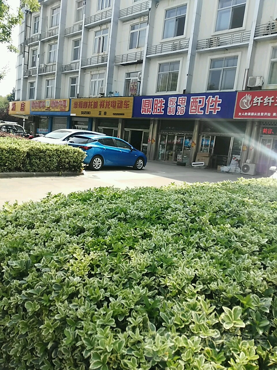 鼎胜家电制冷配件