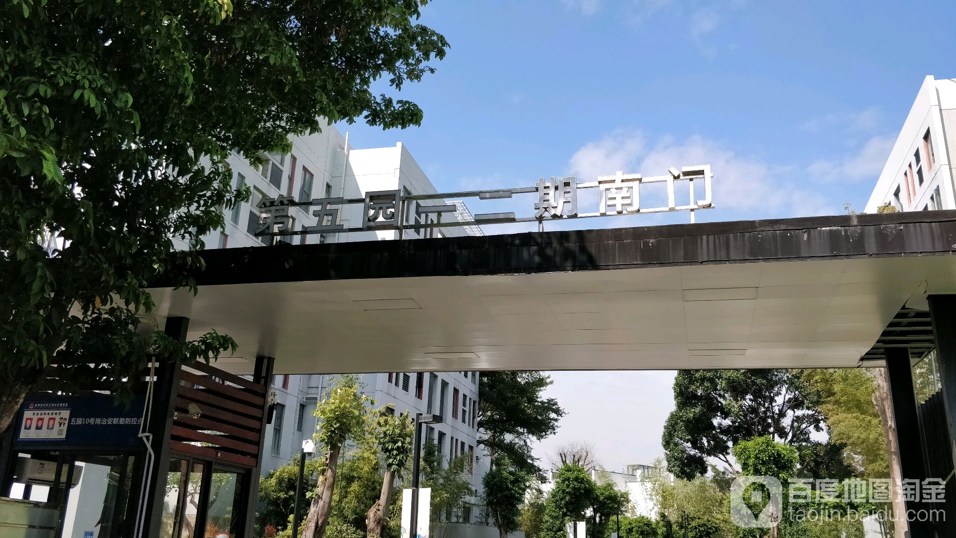 广东省深圳市龙岗区环城南路