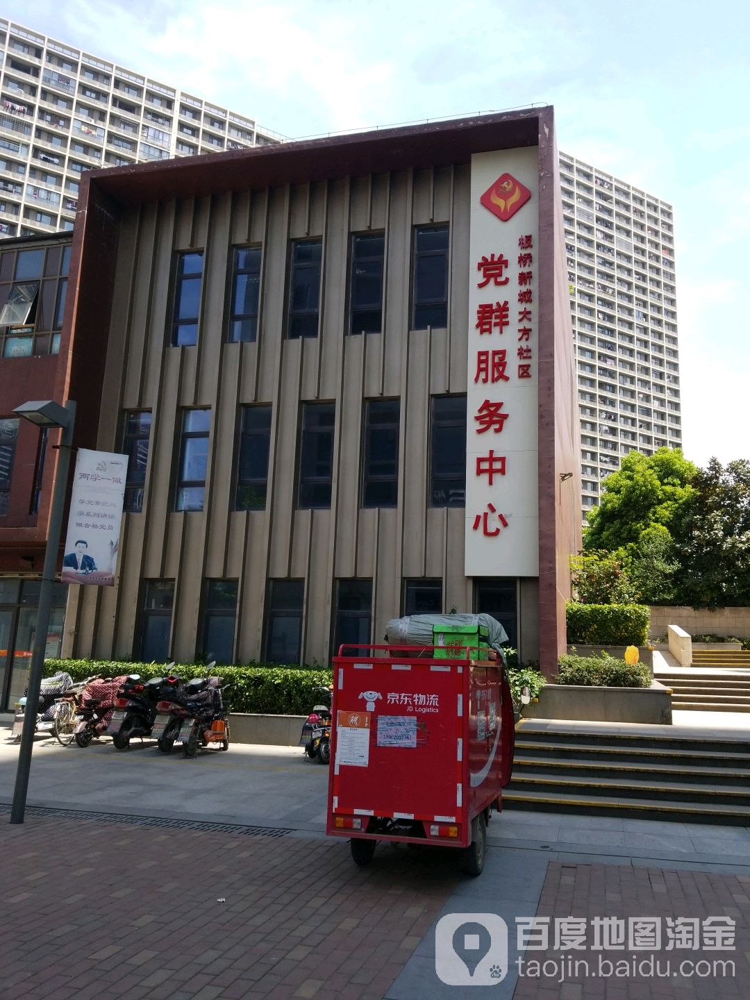 大方社區地名網_江蘇省南京市雨花臺區板橋新城大方社區資料簡介