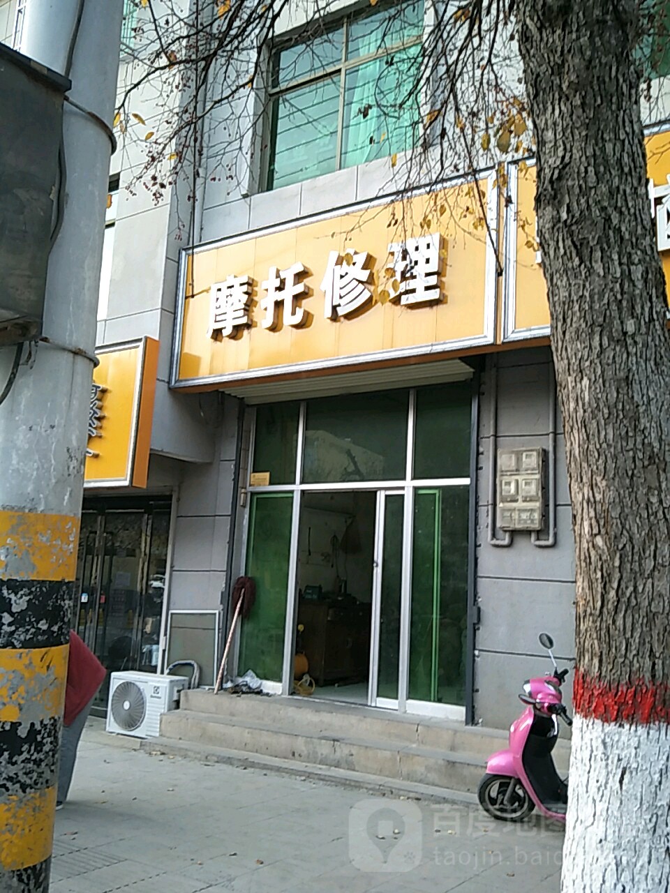 摩托修理