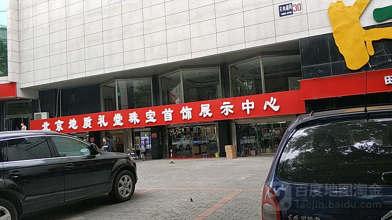 地质礼堂KTV(西四店)