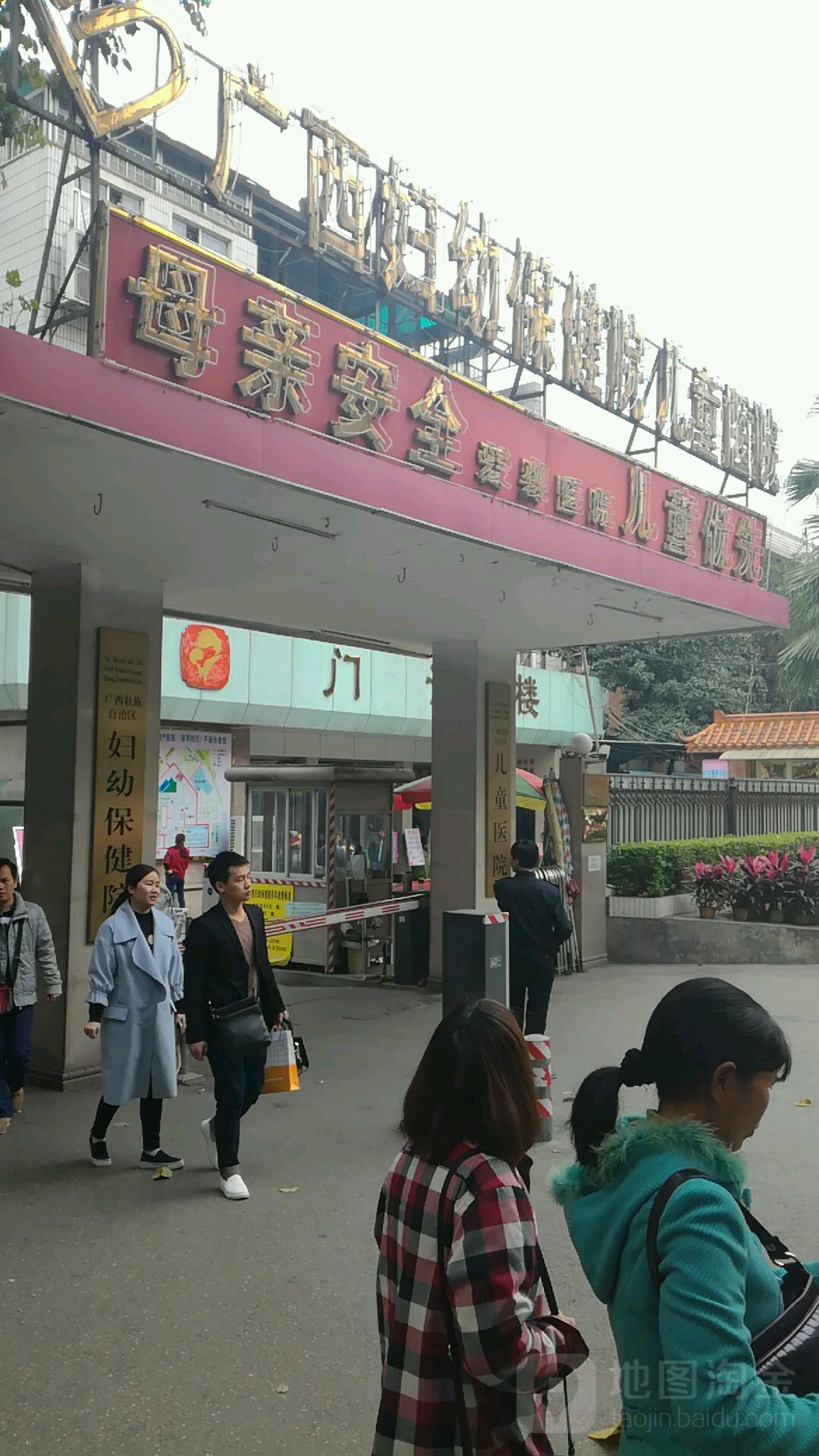 广西壮族自治区妇幼保健院(新阳院区)