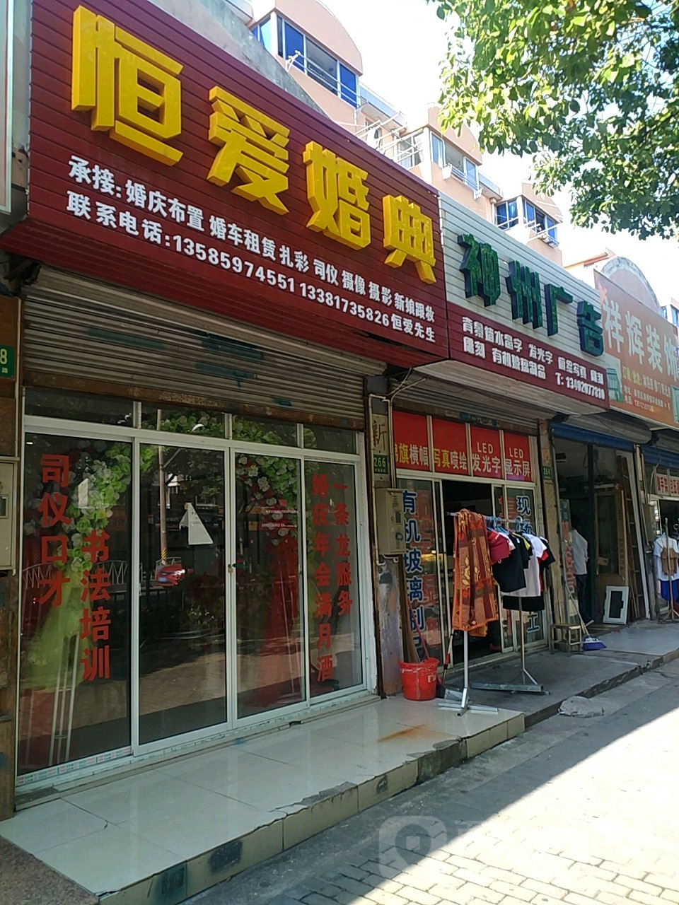 标签:公司企业 婚庆服务恒爱婚典共多少人浏览:4026091电话