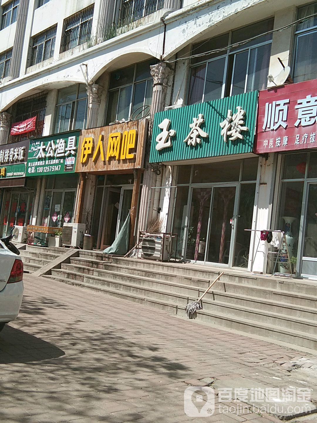 太公渔具(旌旗东路店)