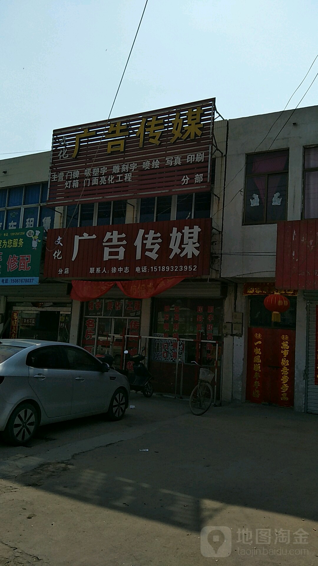 文化广告传媒
