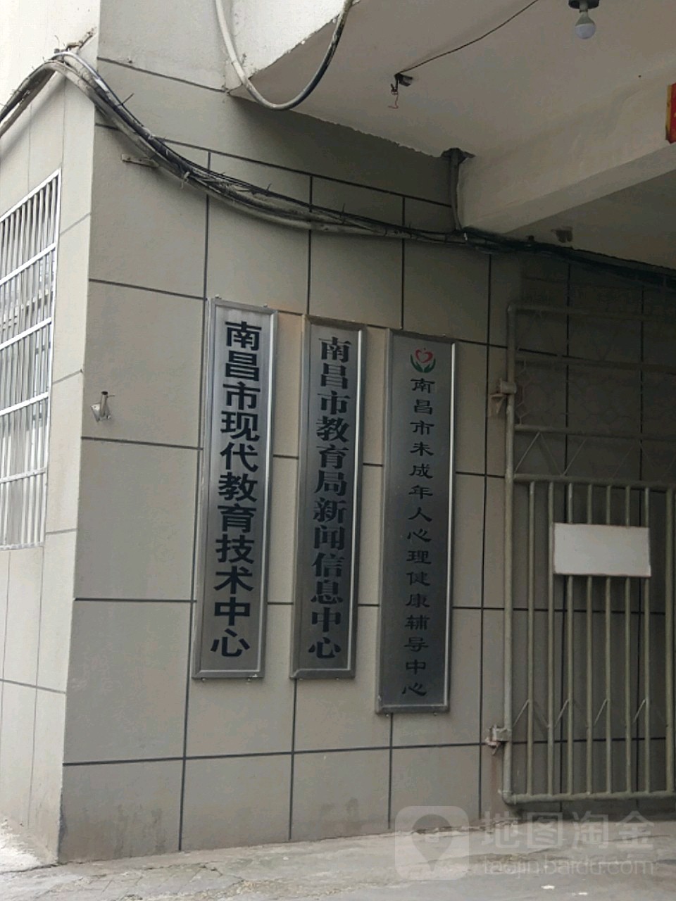 南昌市现代教育技术中文心