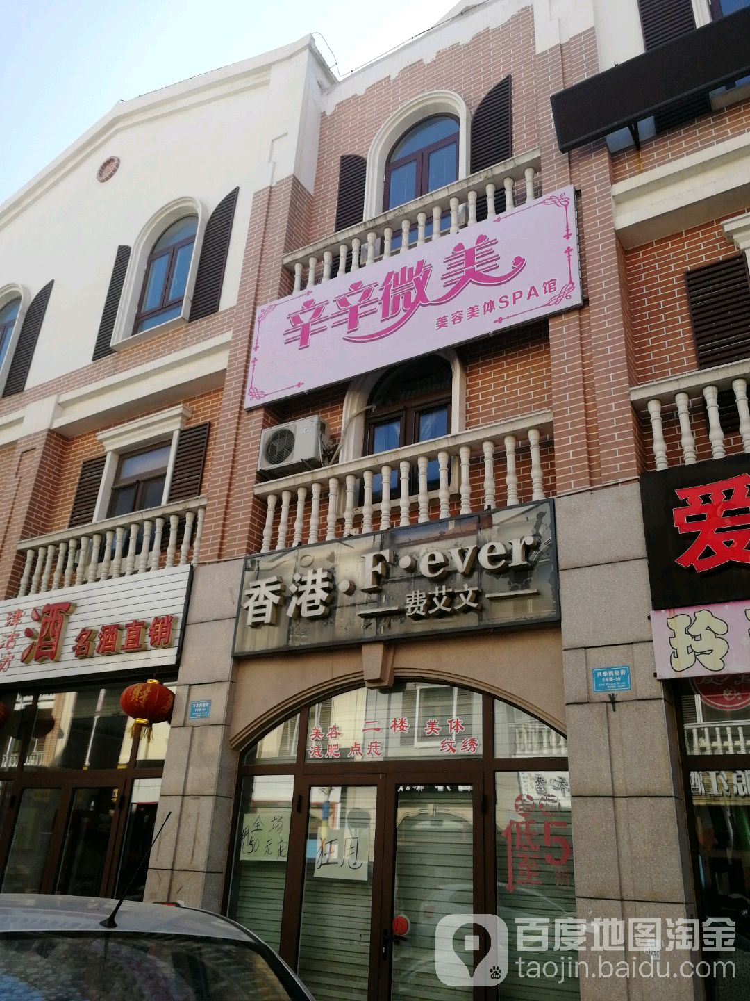 。香港费艾文