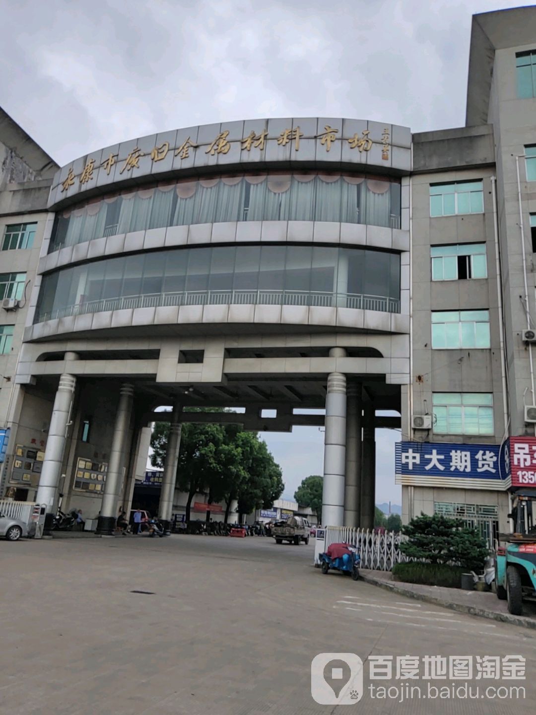 永康市废旧金属材料市场