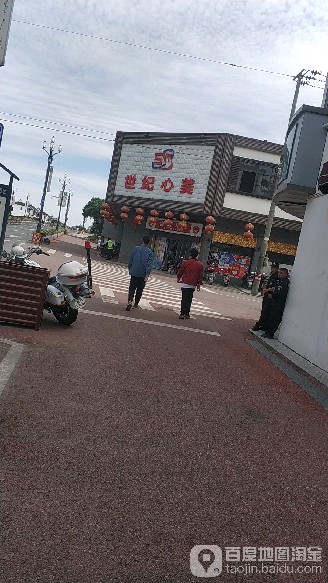 世纪心美(广中路店)