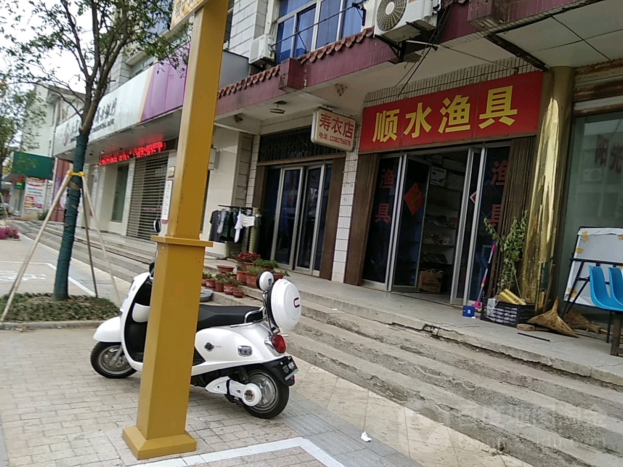 顺水渔具