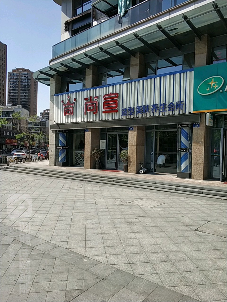 丽曼丝·尚宣护肤噪型(水月街店)