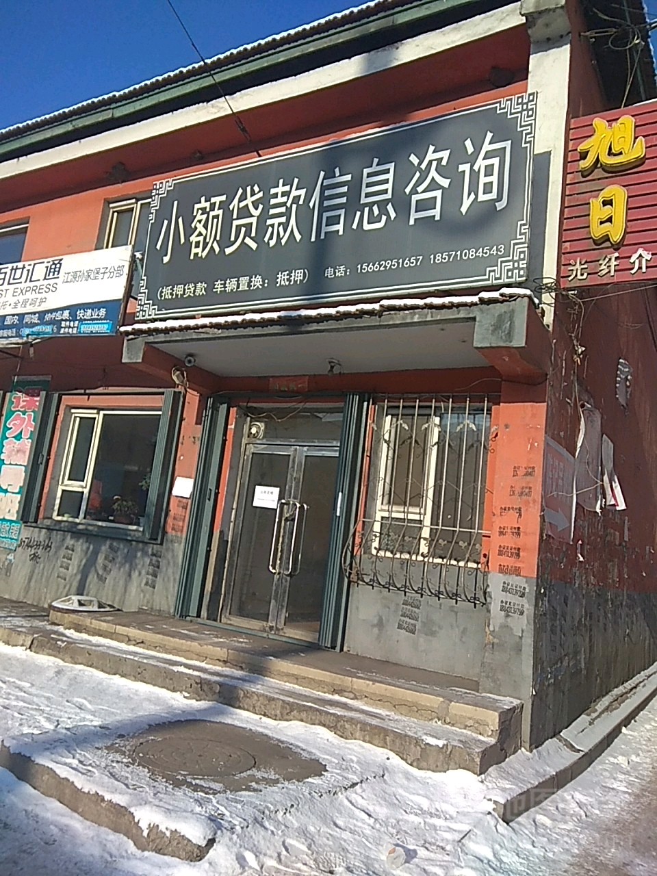 喀喇沁旗私人借款 全网资源