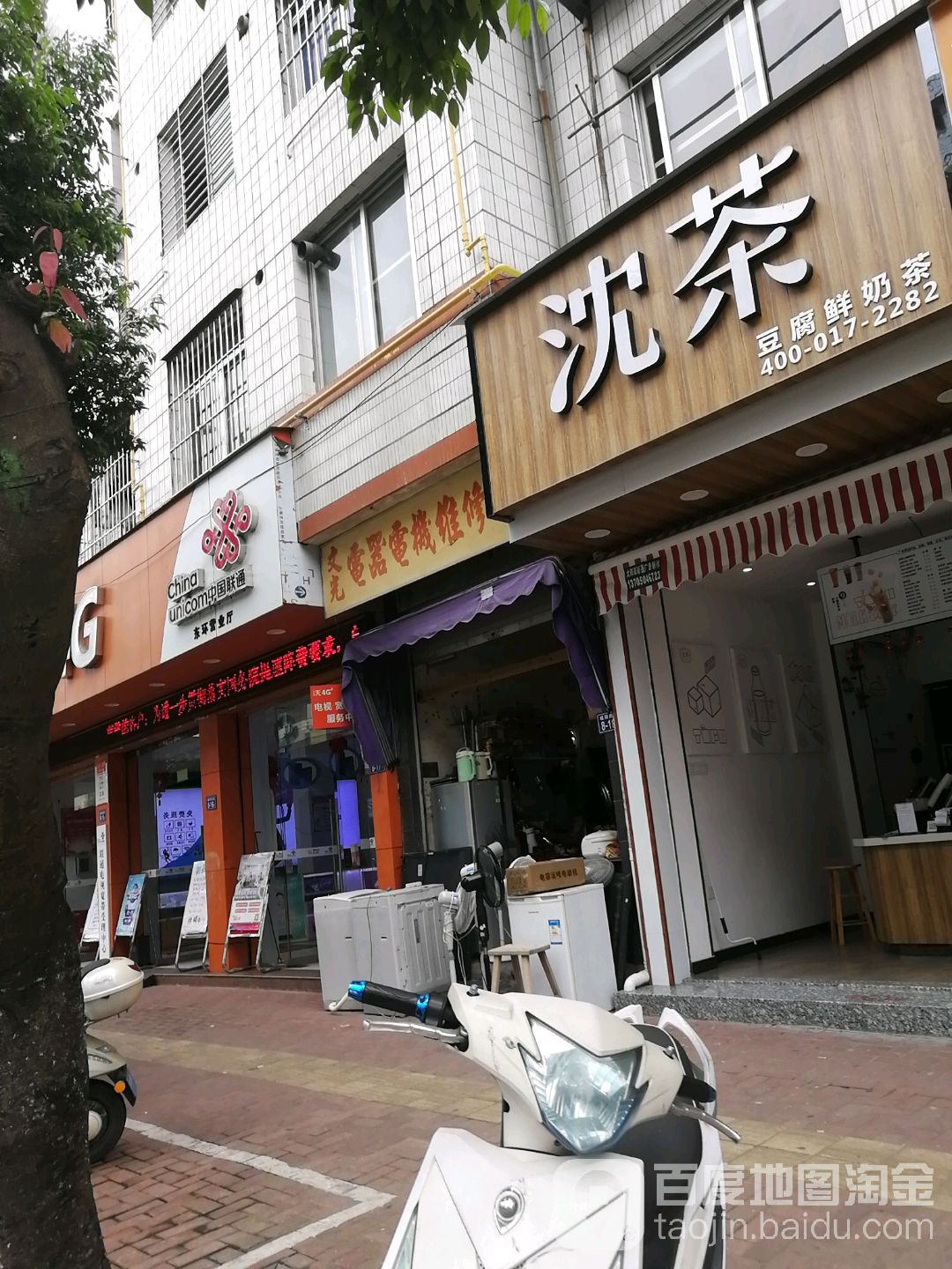 文光电器电机维修