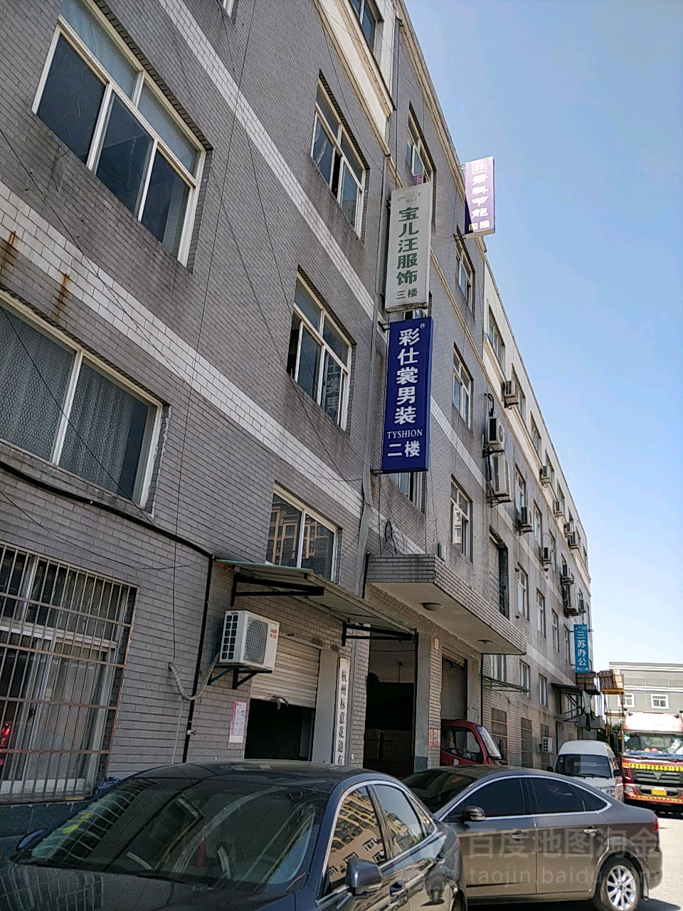 萧山区宁围街道新华村图片