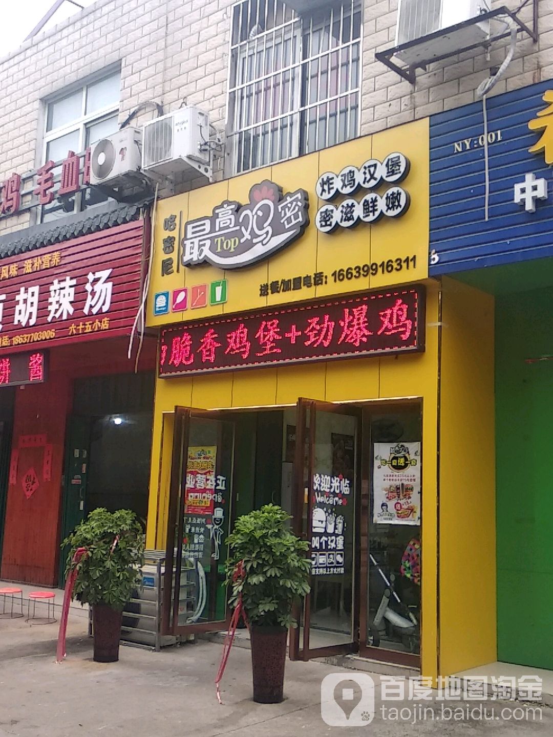 哈密尼汉堡联盟