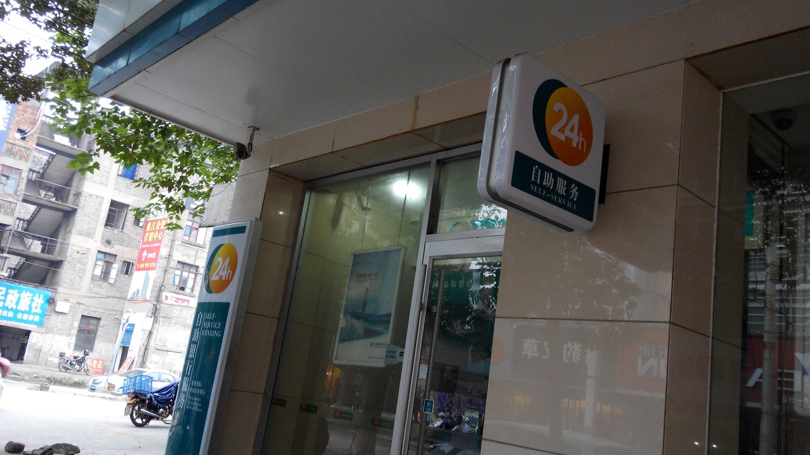 农业银行客服电话是24小时在线吗 农业银行客服电话是24小时在线吗